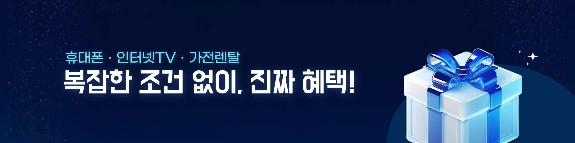 휴대폰 성지 싸당