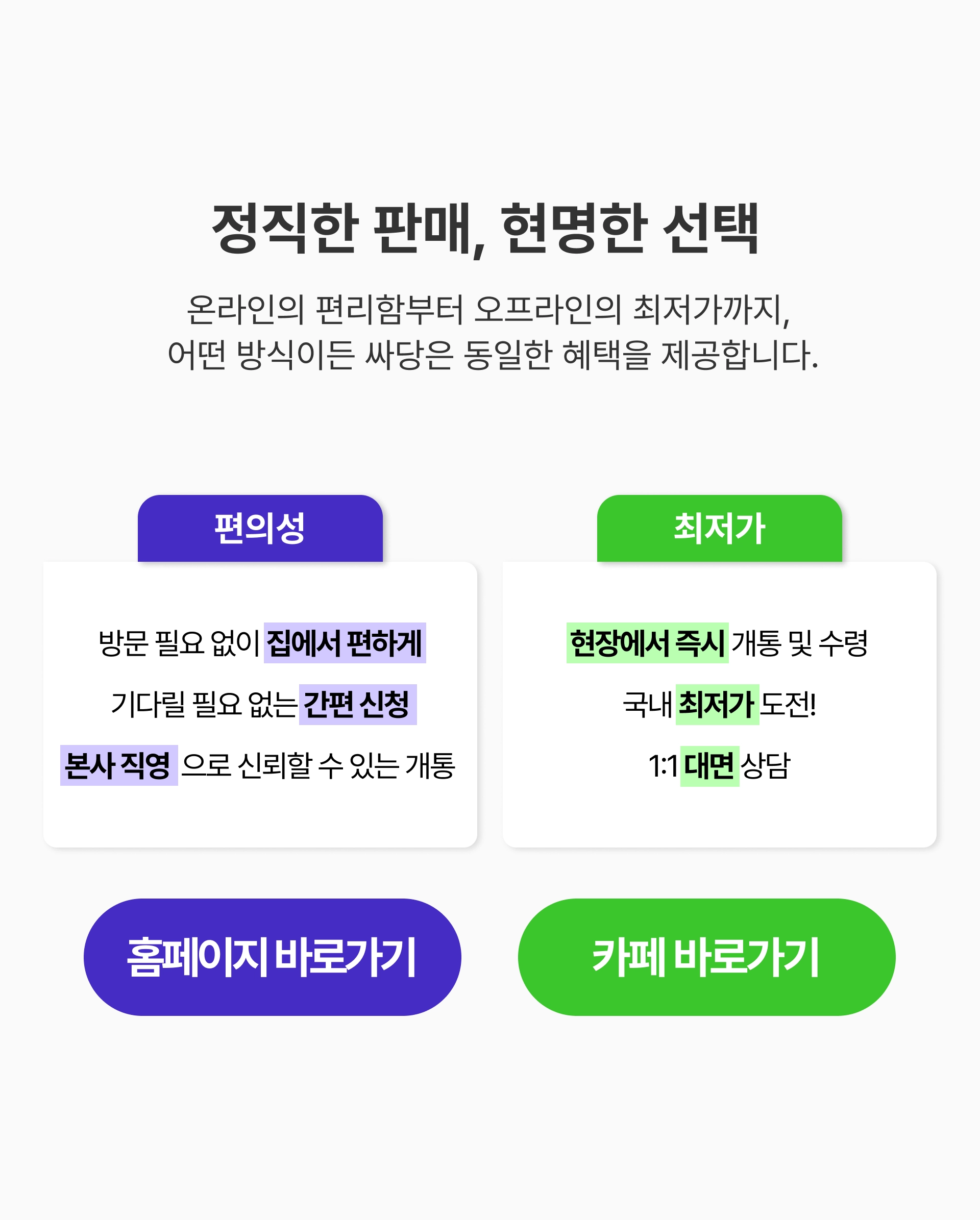 싸당 랜딩 이미지 3