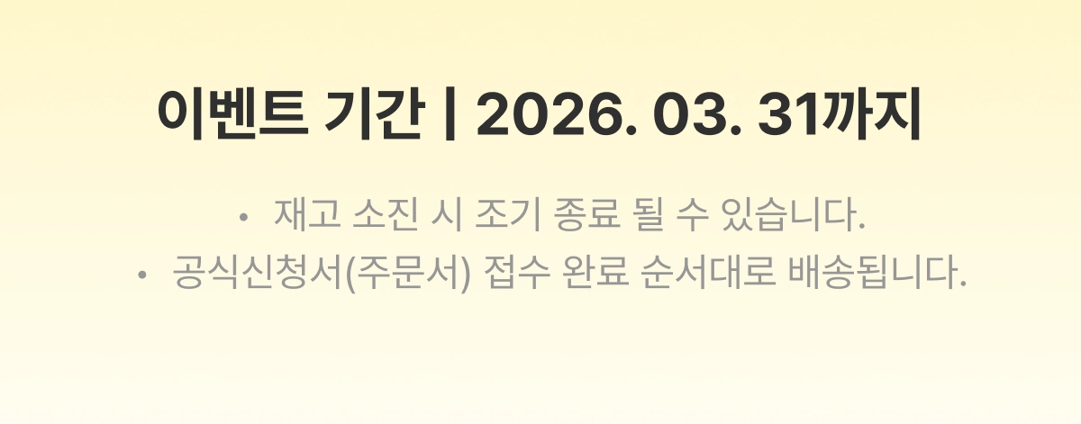 싸당 랜딩 이미지 3