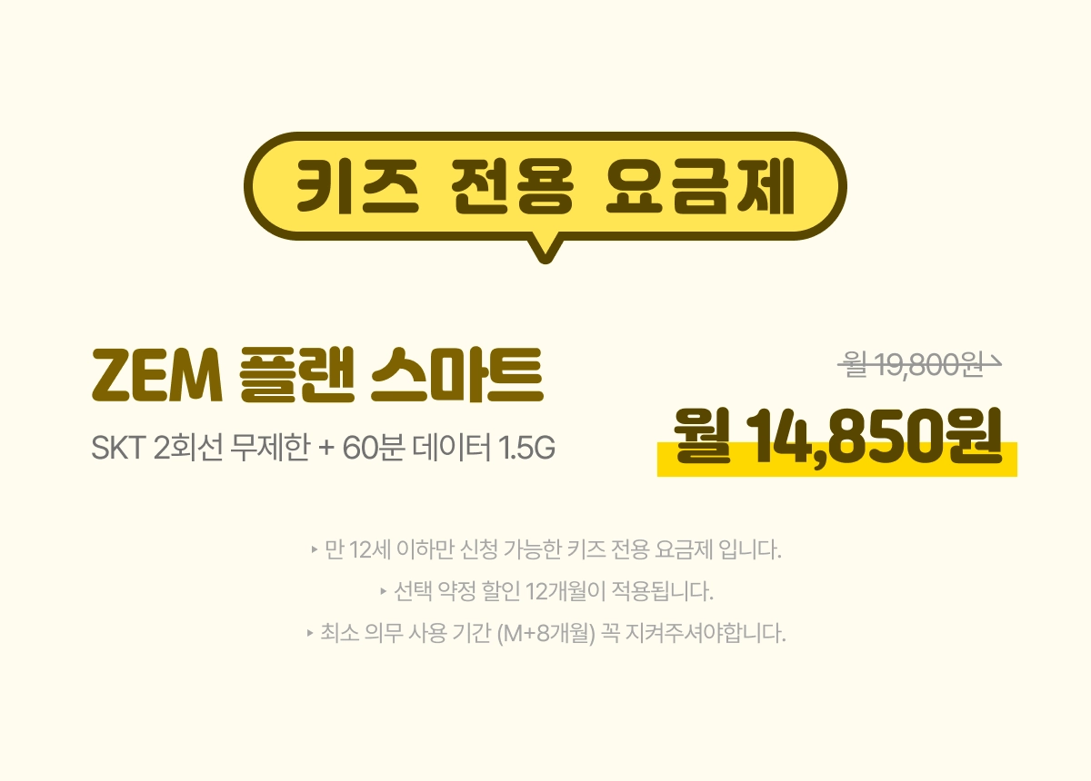 싸당 랜딩 이미지 5