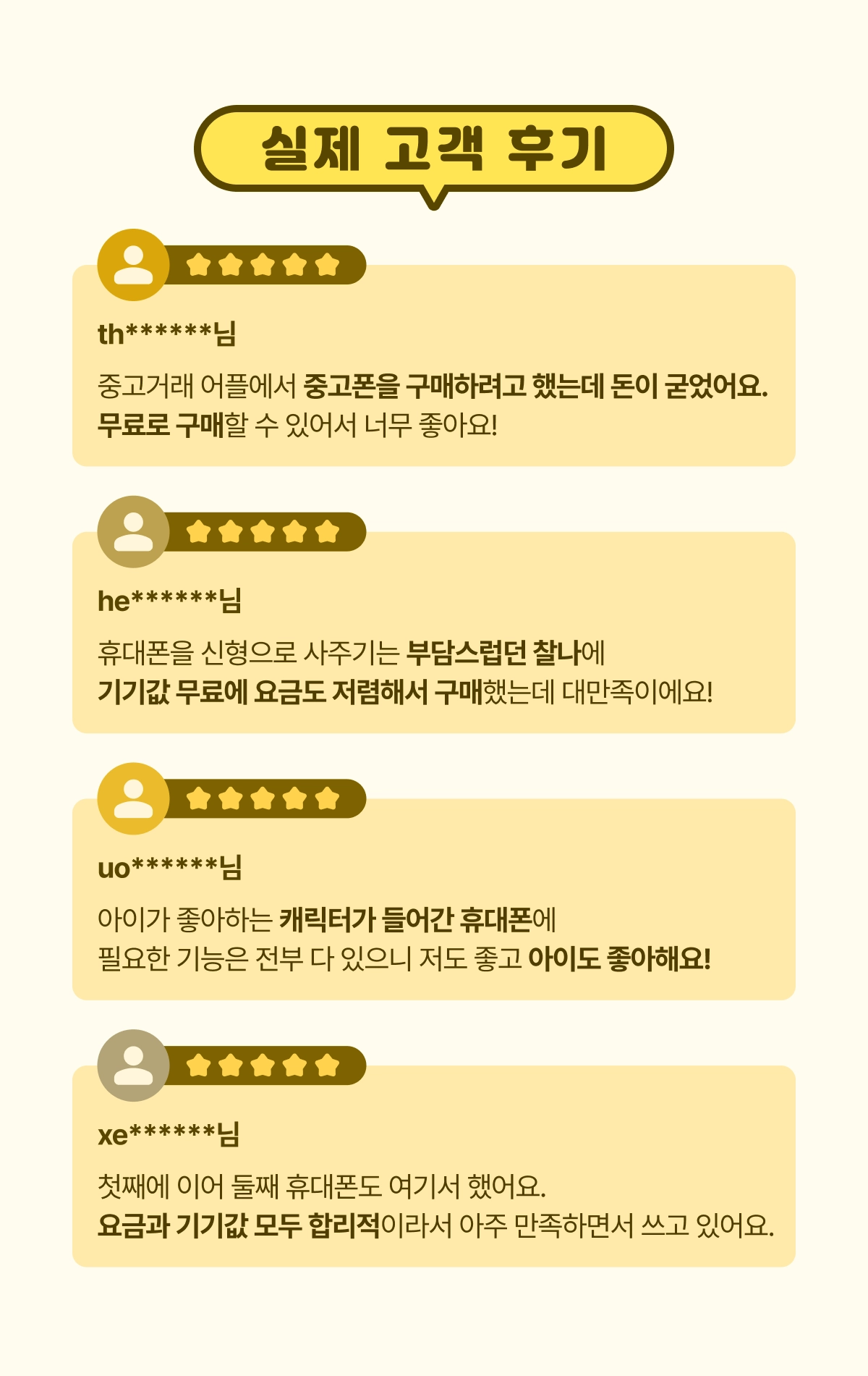 싸당 랜딩 이미지 6