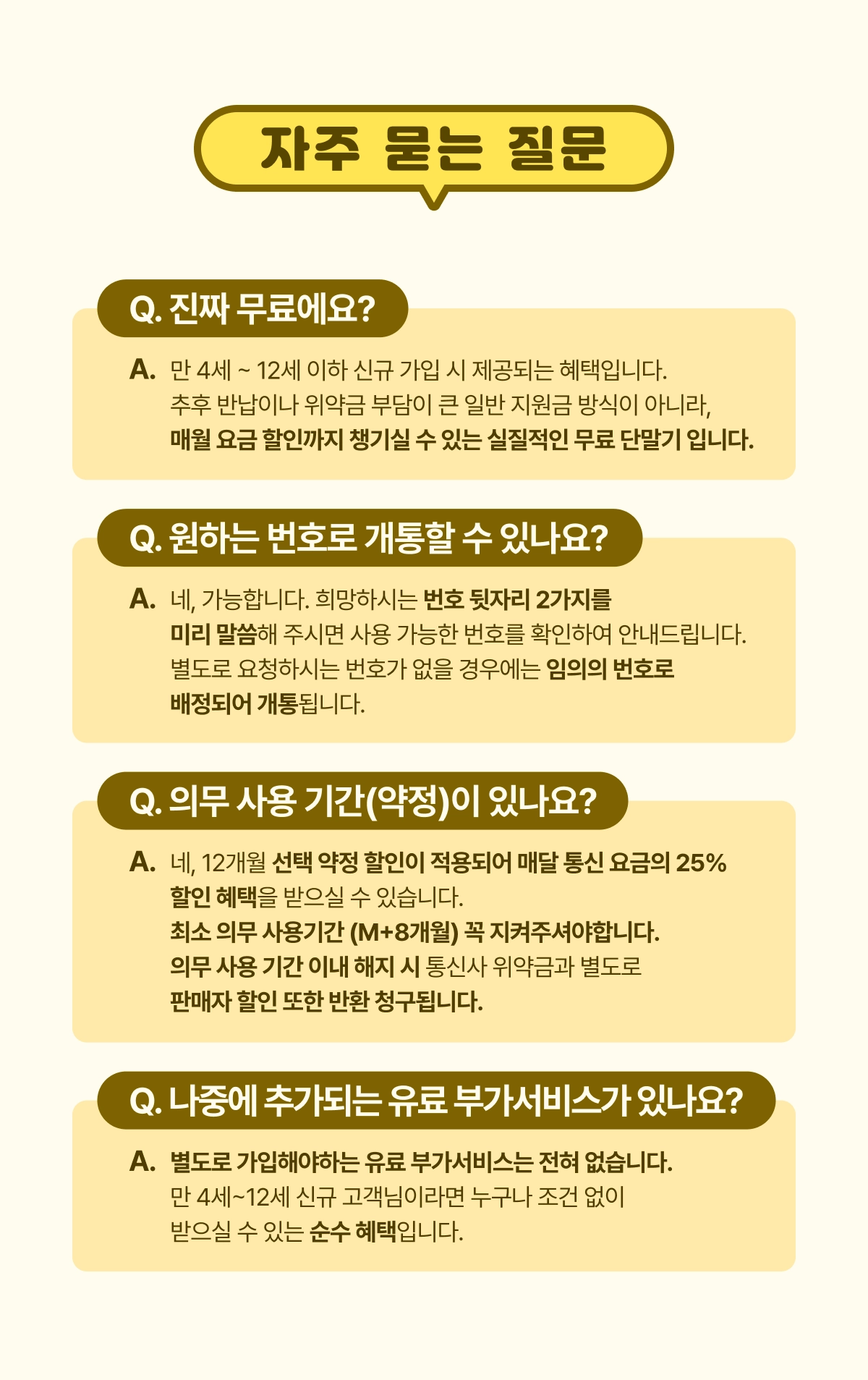 싸당 랜딩 이미지 7