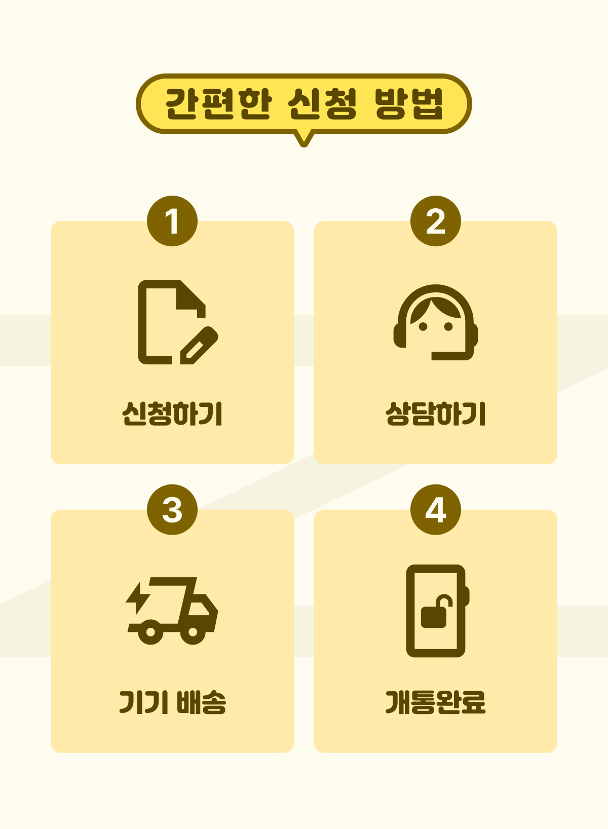 싸당 랜딩 이미지 8