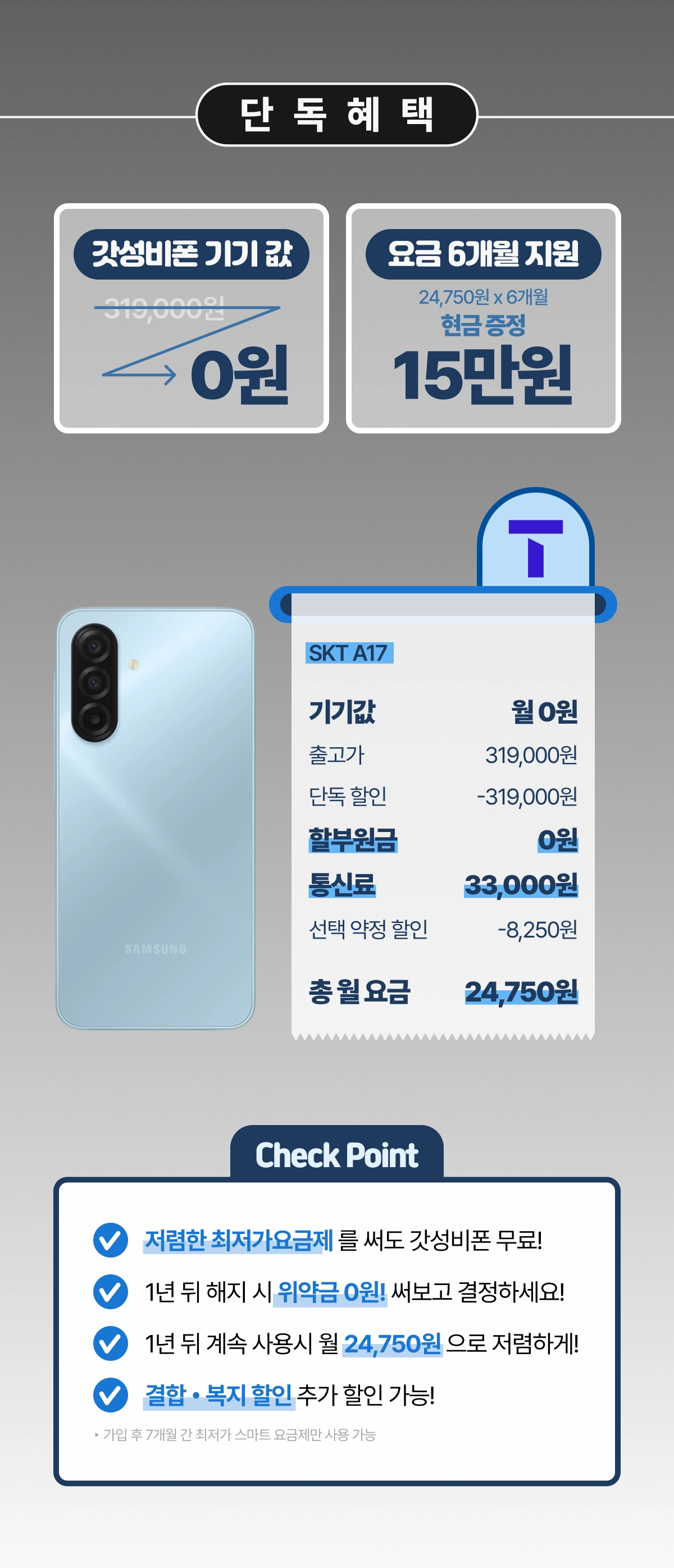 싸당 랜딩 이미지 3