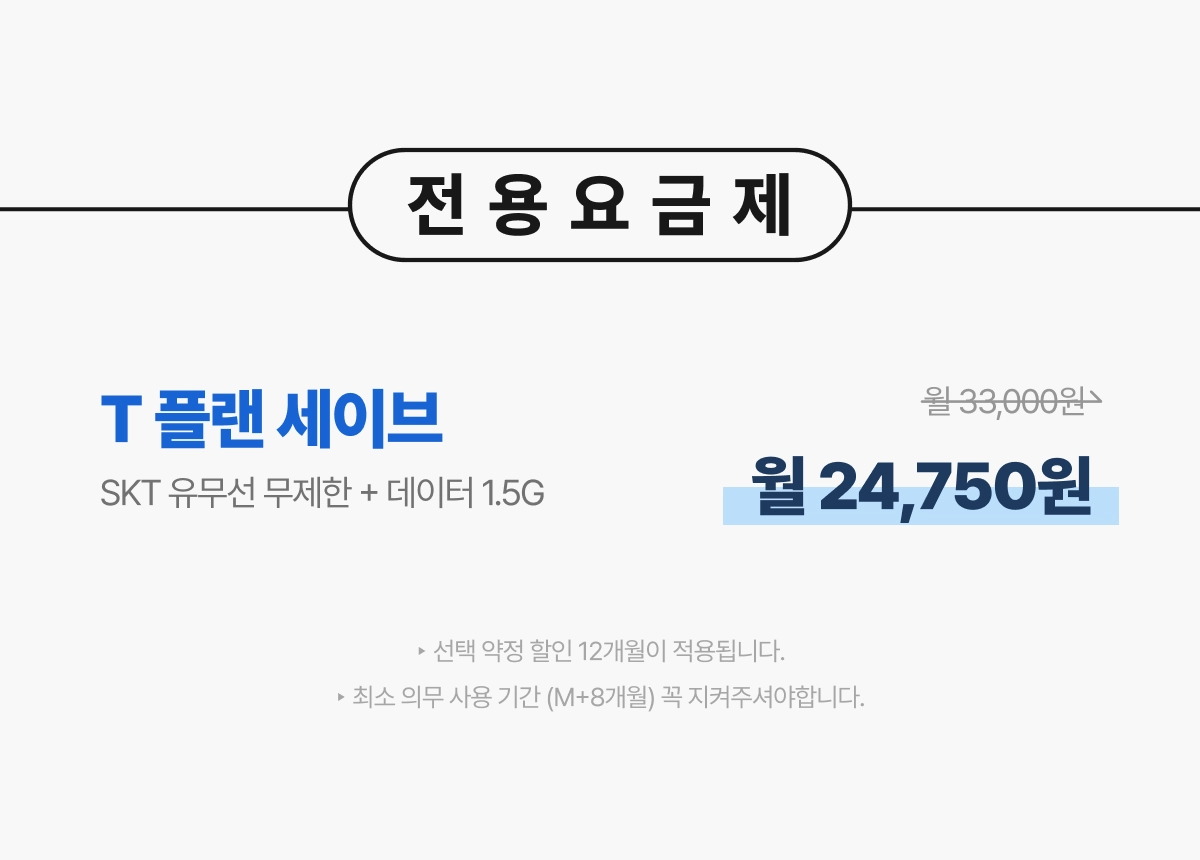 싸당 랜딩 이미지 4