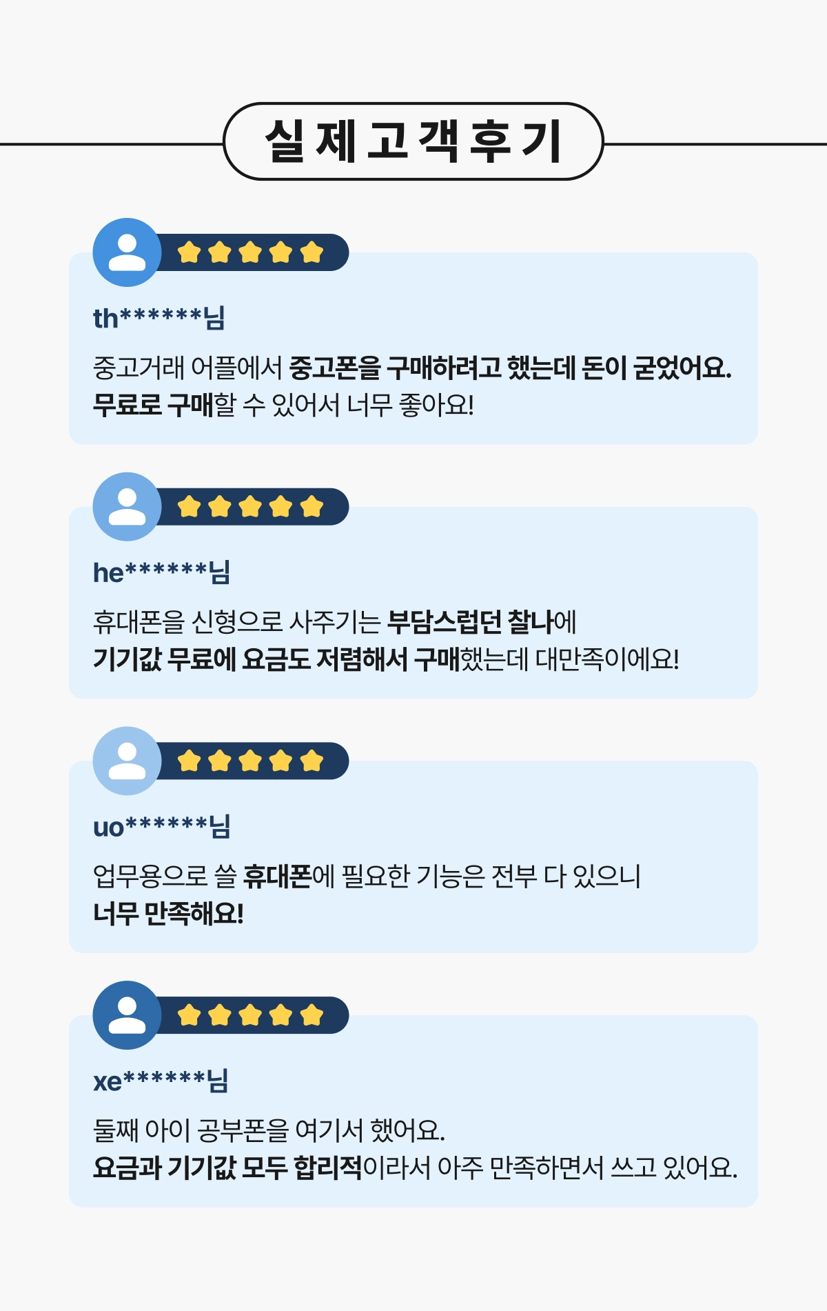 싸당 랜딩 이미지 5