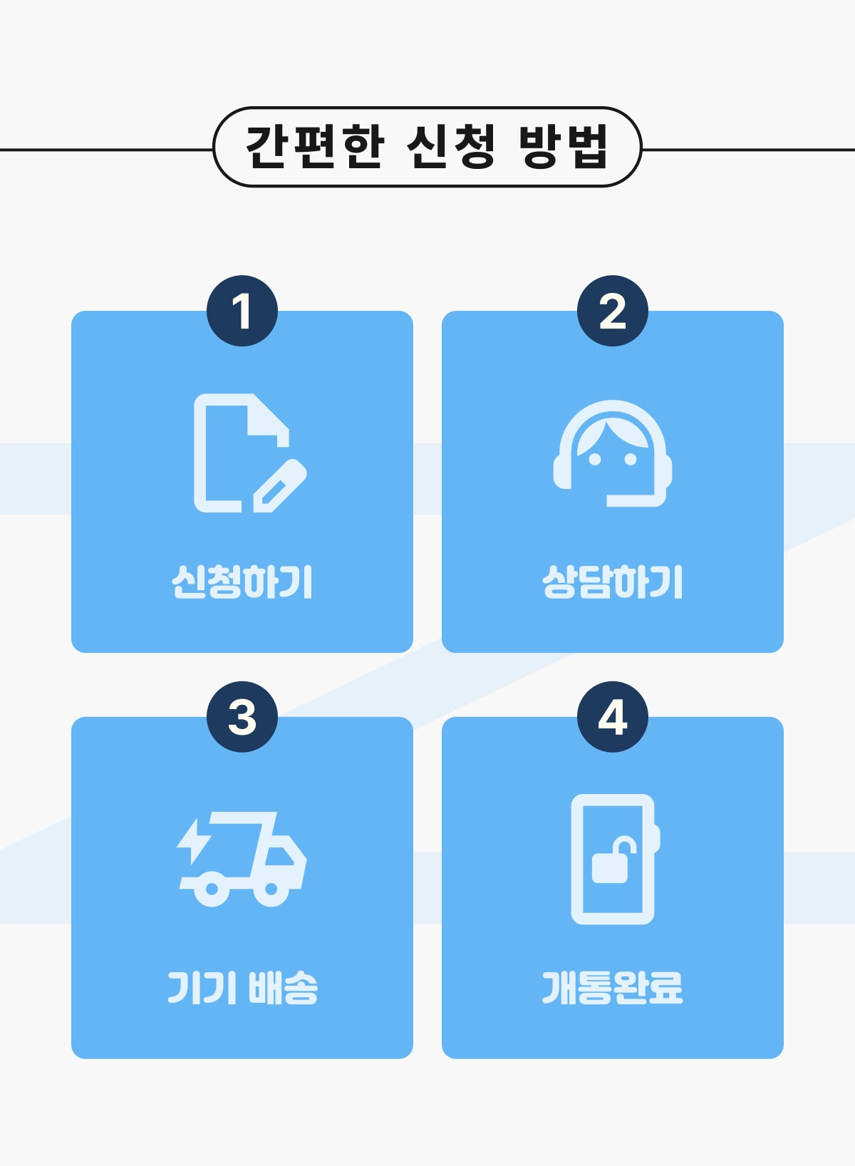 싸당 랜딩 이미지 7