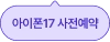 말풍선