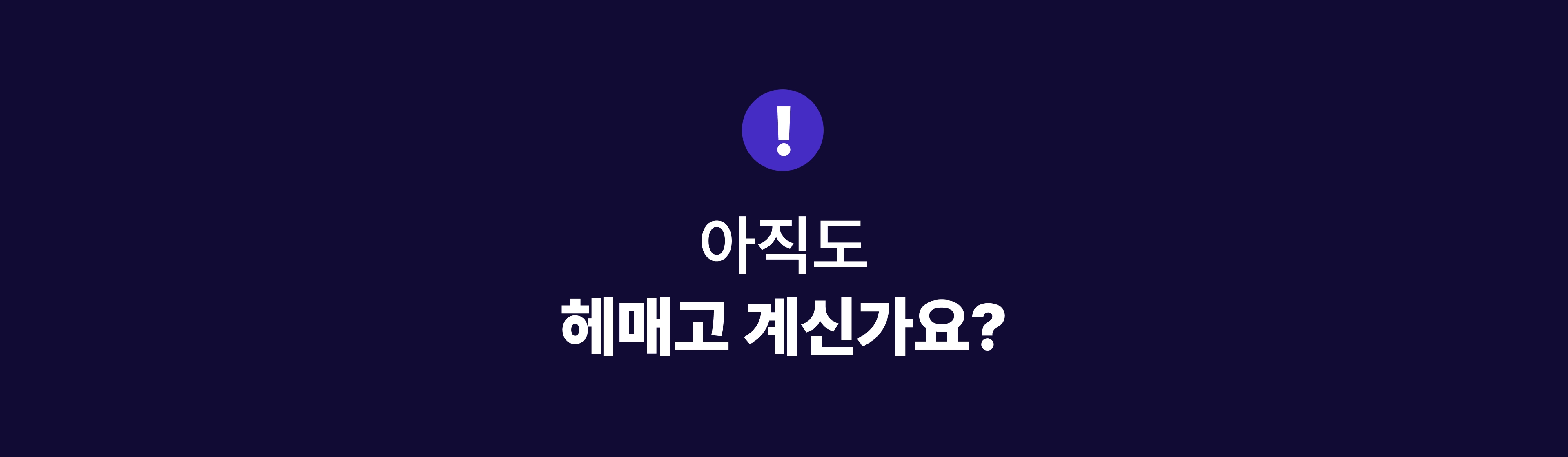 휴대폰 싸게 사는 법을 몰라 헤매는 사람들 모이세요.