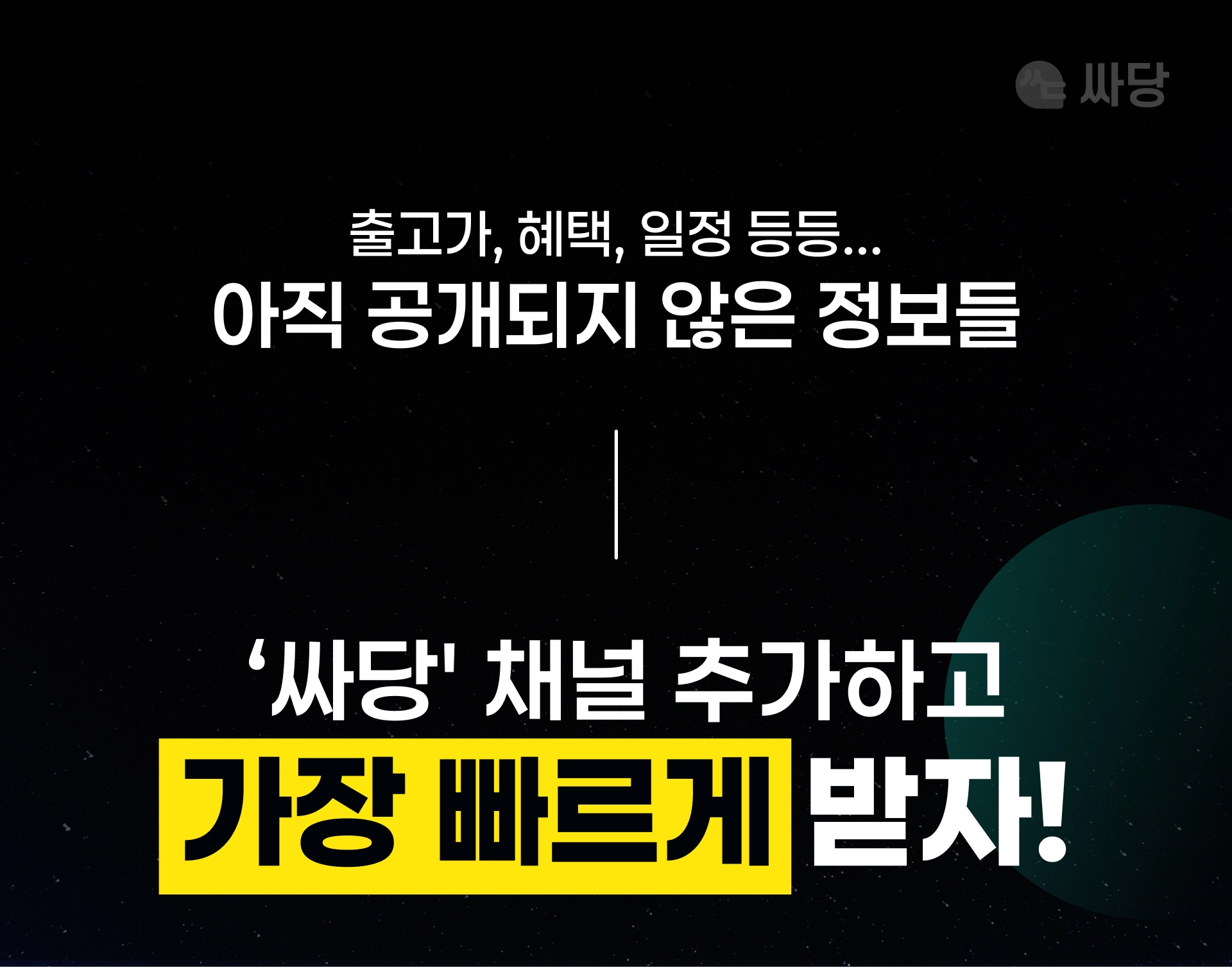 갤럭시 S26 사전예약 2단계