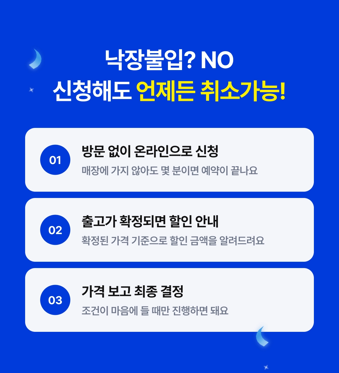 아이폰 듀오 사전예약 안내 4
