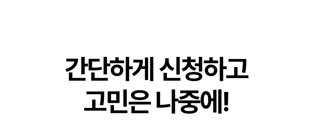 아이폰18 시리즈 사전예약 2단계