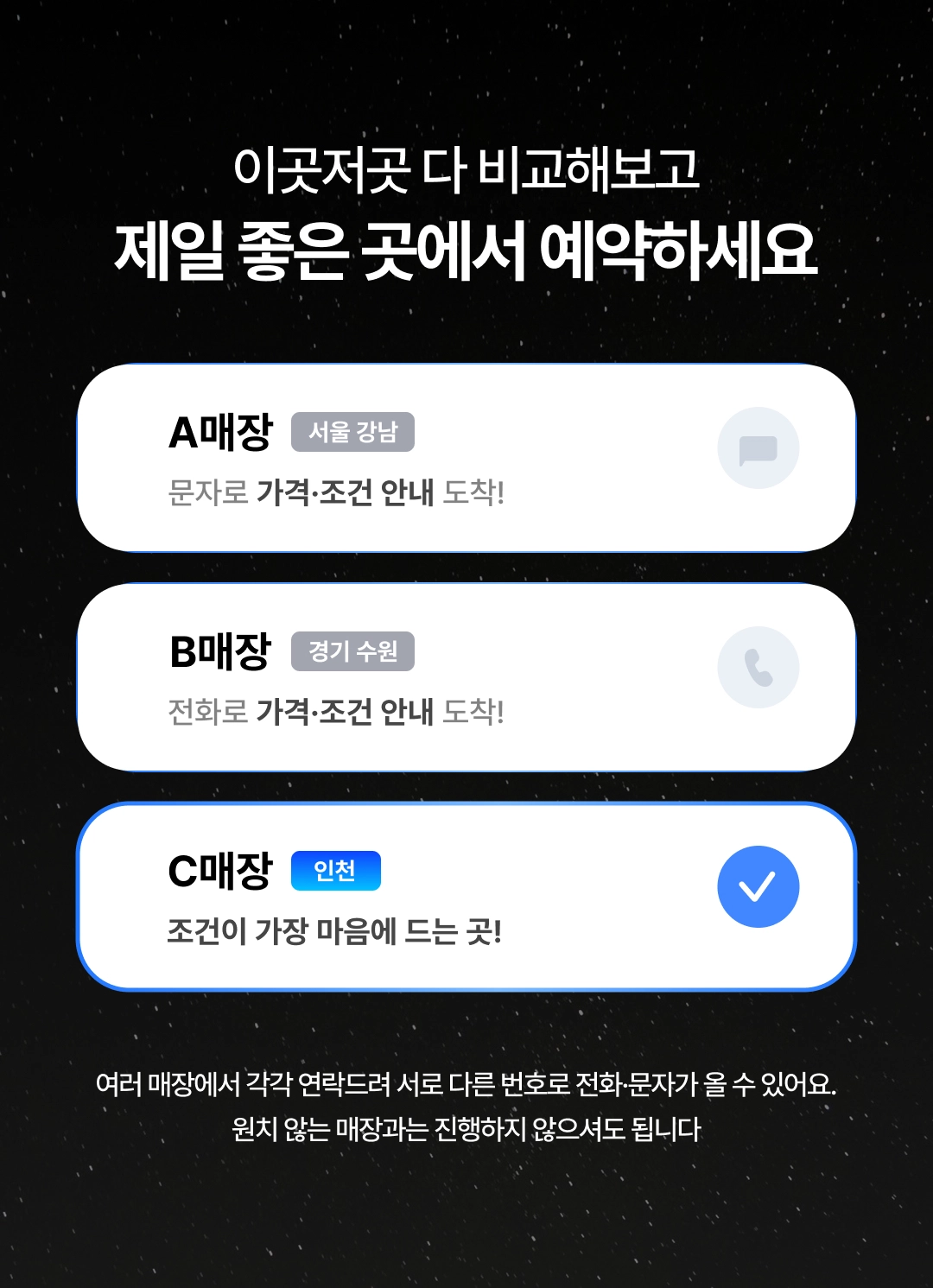 아이폰18 시리즈 사전예약 5단계