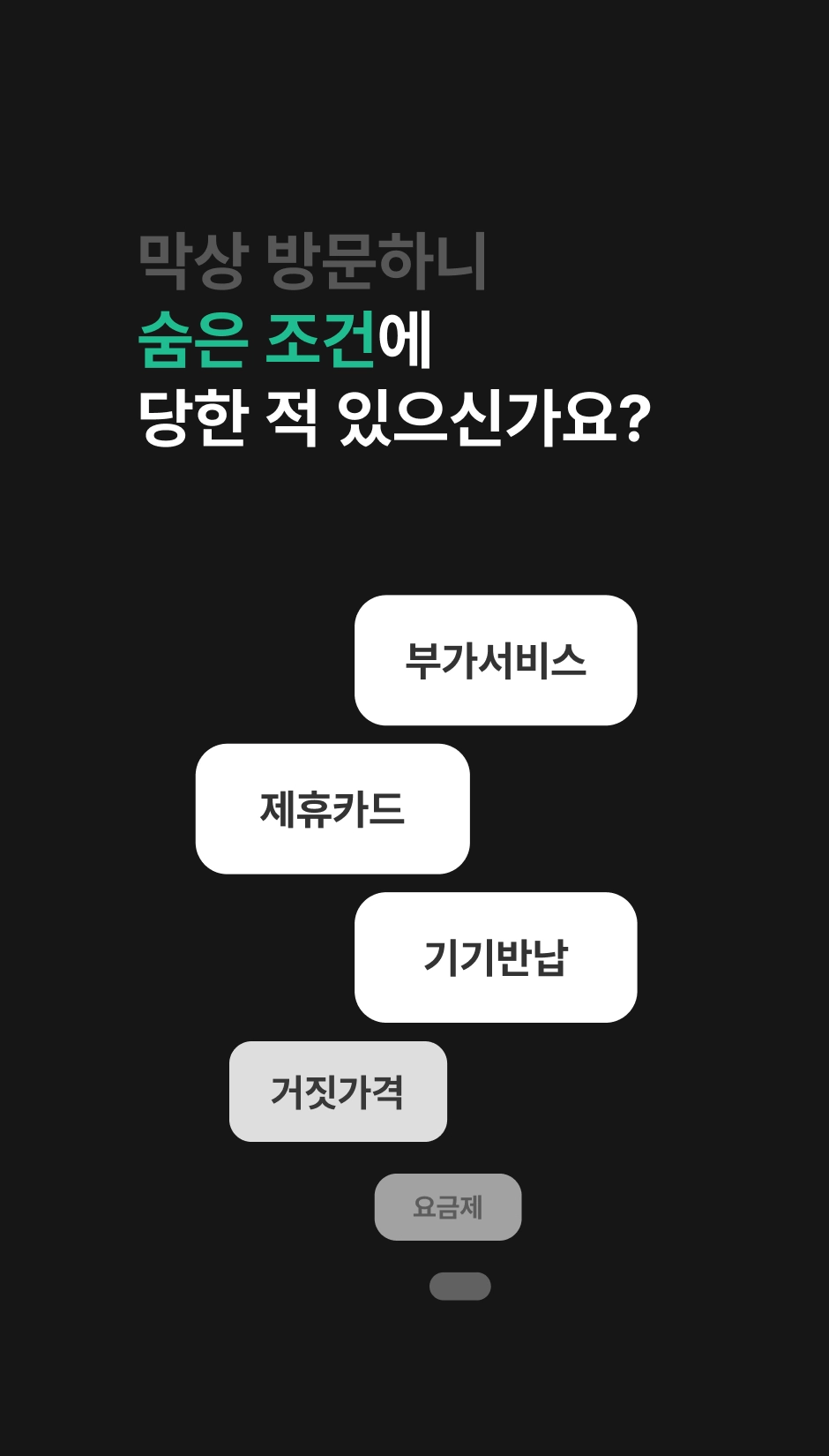갤럭시 Z플립8 사전예약 5단계