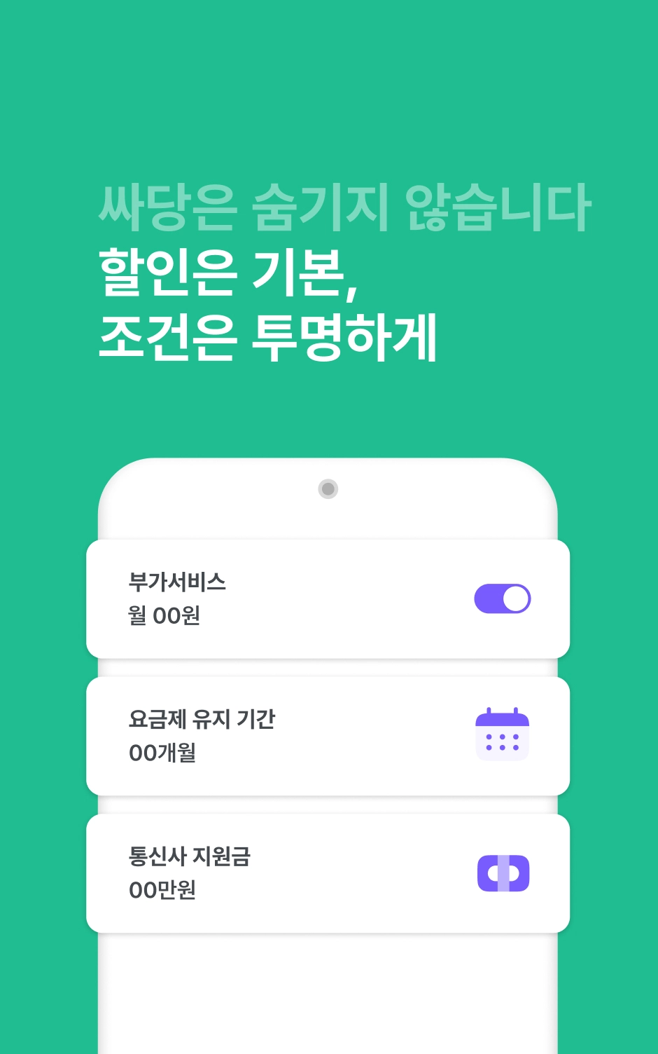 갤럭시 Z플립8 사전예약 7단계