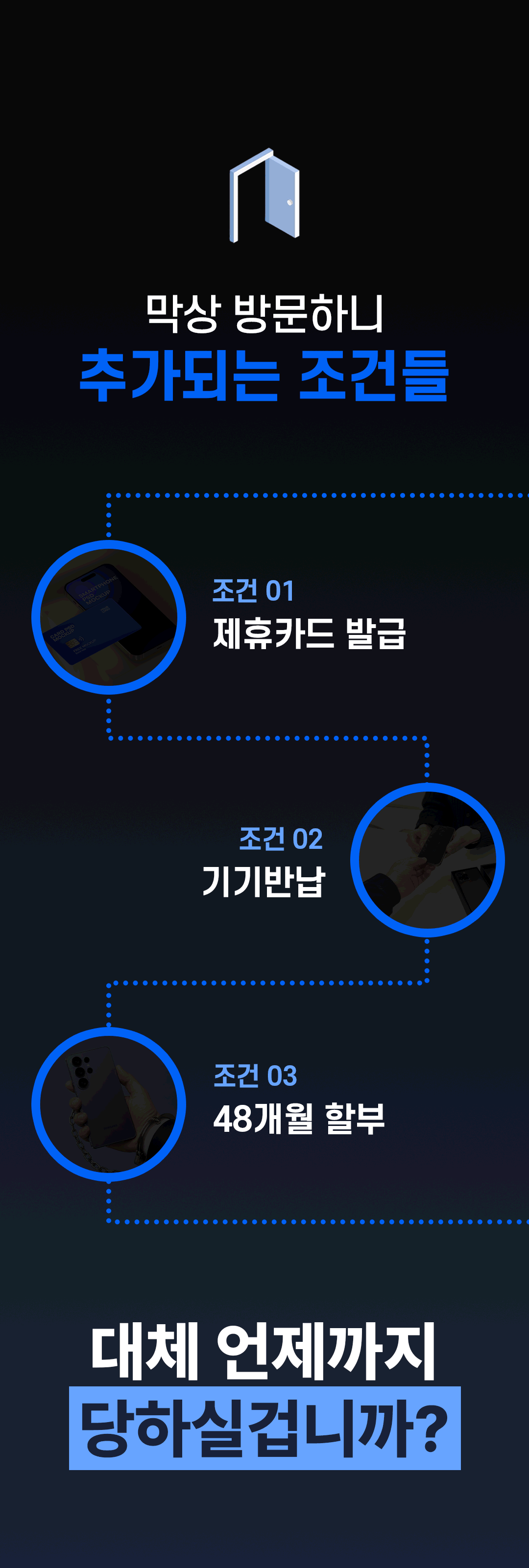 갤럭시 S26 사전예약 1단계 버튼
