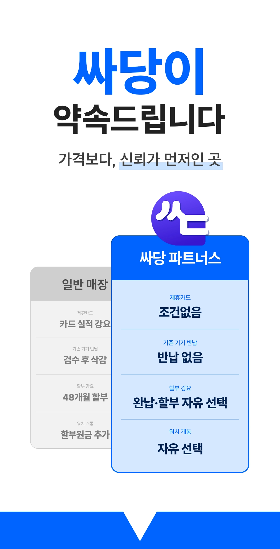 갤럭시 S26 사전예약 2단계