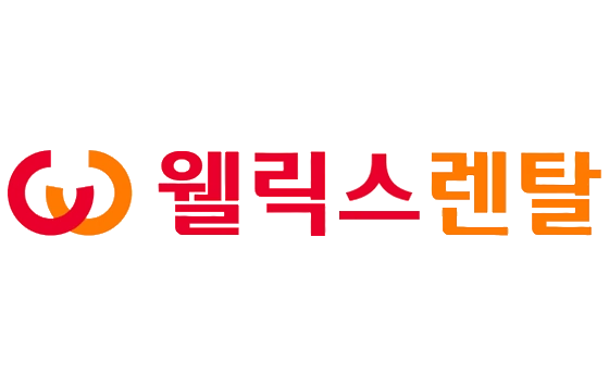 웰릭스렌탈