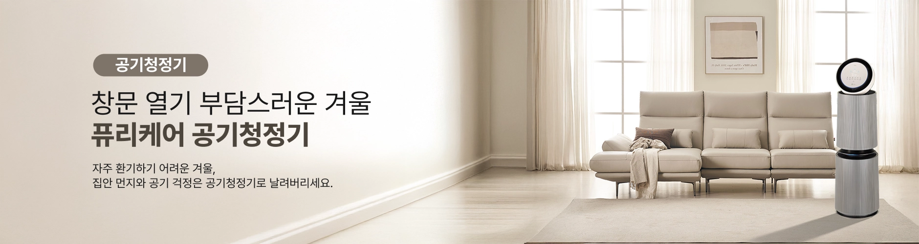 휴대폰 성지 싸당 가전렌탈도 싸당 이벤트 배너 3
