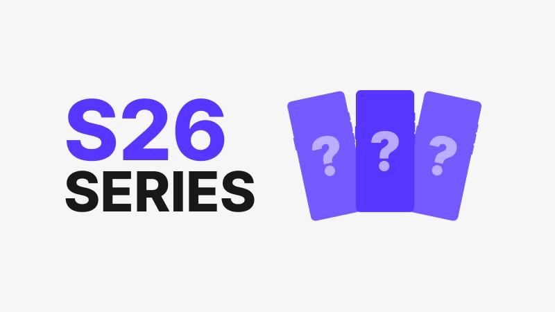 갤럭시 S26 시리즈 루머