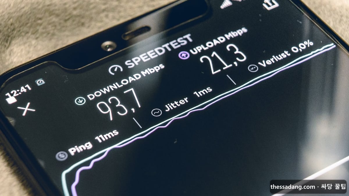 5G 요금제 선택 가이드 - 스마트폰 네트워크 - 싸당 꿀팁