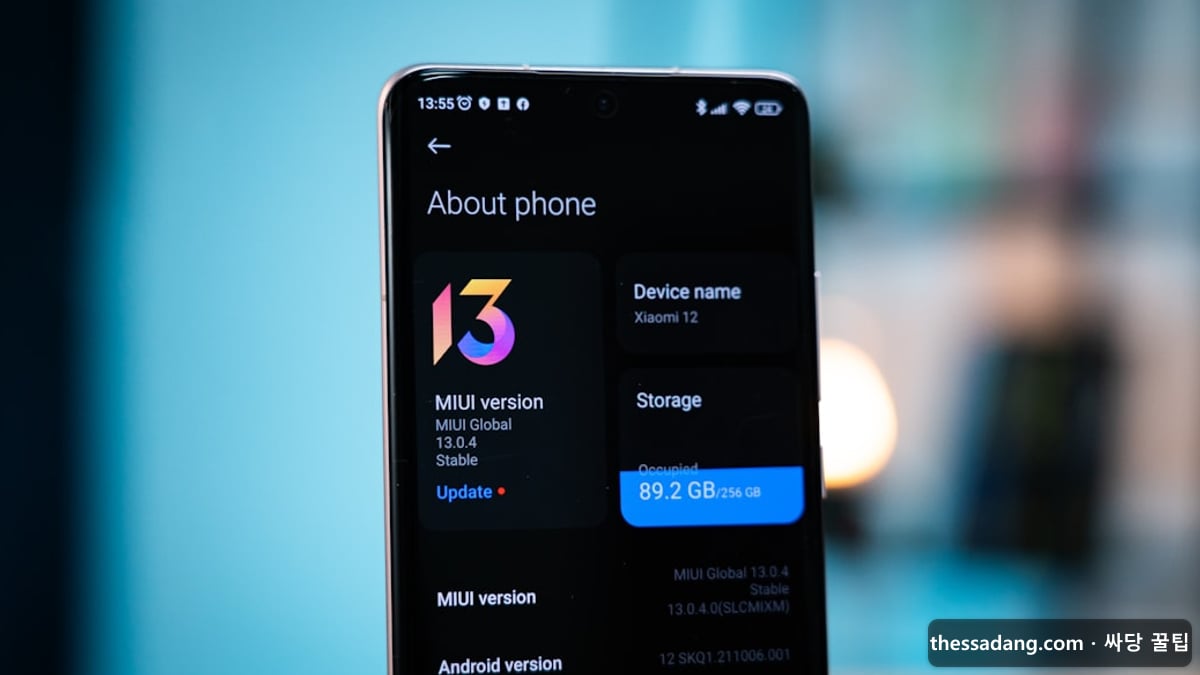 5G 요금제 선택 가이드 - 스마트폰 요금제 비교 - 싸당 꿀팁