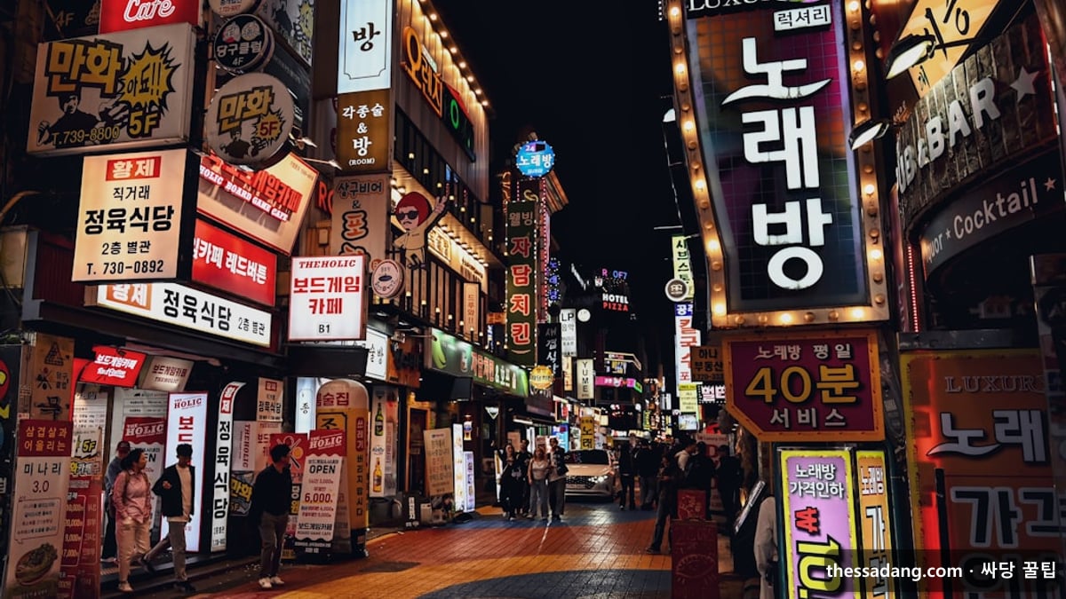 강남 휴대폰성지 - 서울 강남역 주변 거리 풍경 - 싸당 꿀팁