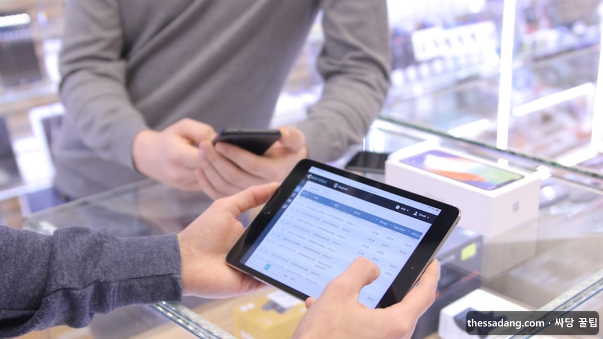 자급제폰 vs 통신사폰 비교 - 스마트폰 구매 방법 - 싸당 꿀팁