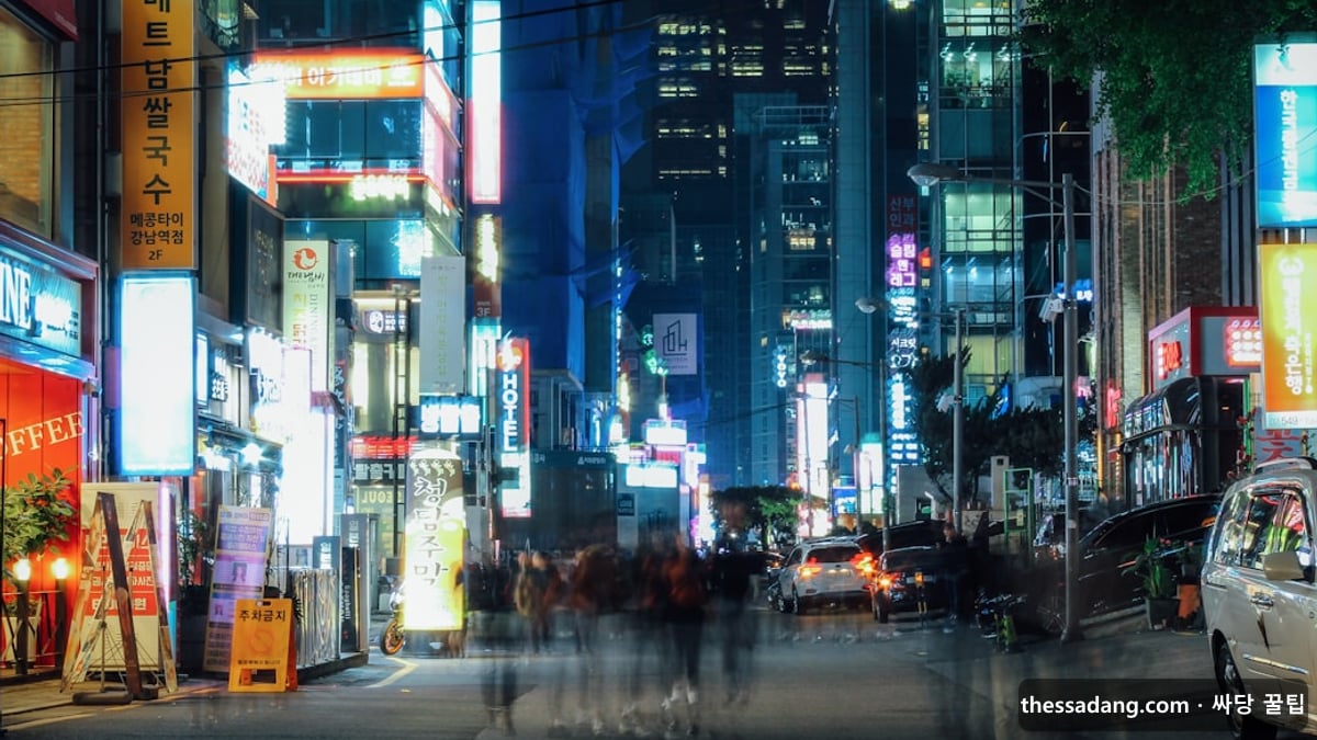 구로 휴대폰성지 - 서울 구로 거리 풍경 - 싸당 꿀팁