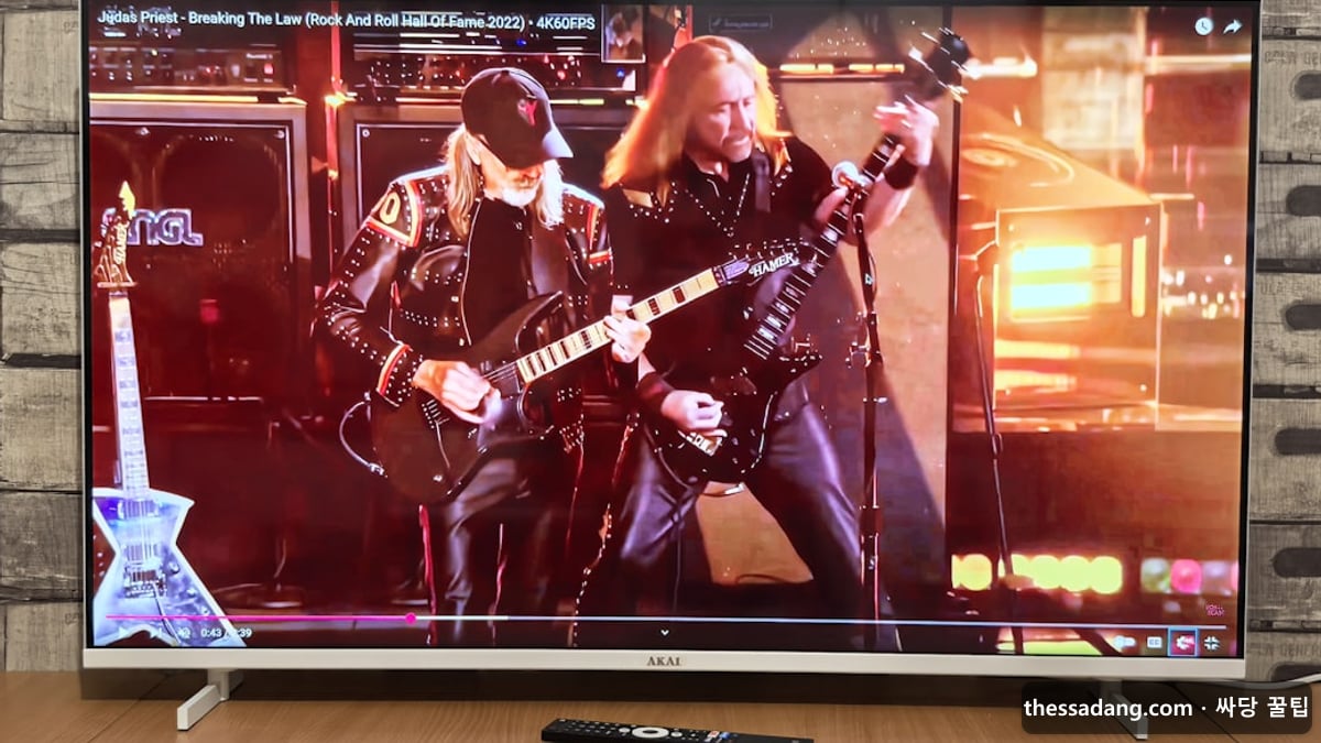 실시간 TV 무료 시청 방법 - 스마트TV 거실 - 싸당 꿀팁