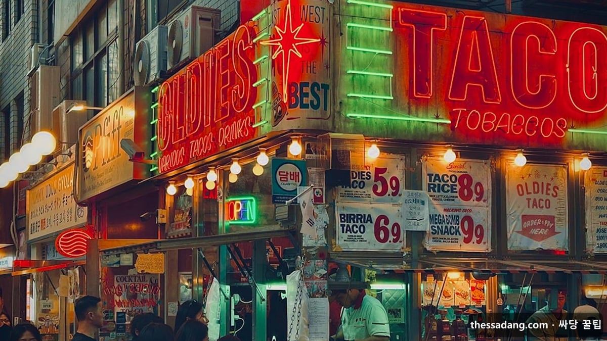 동작 휴대폰성지 - 서울 동작구 거리 풍경 - 싸당 꿀팁