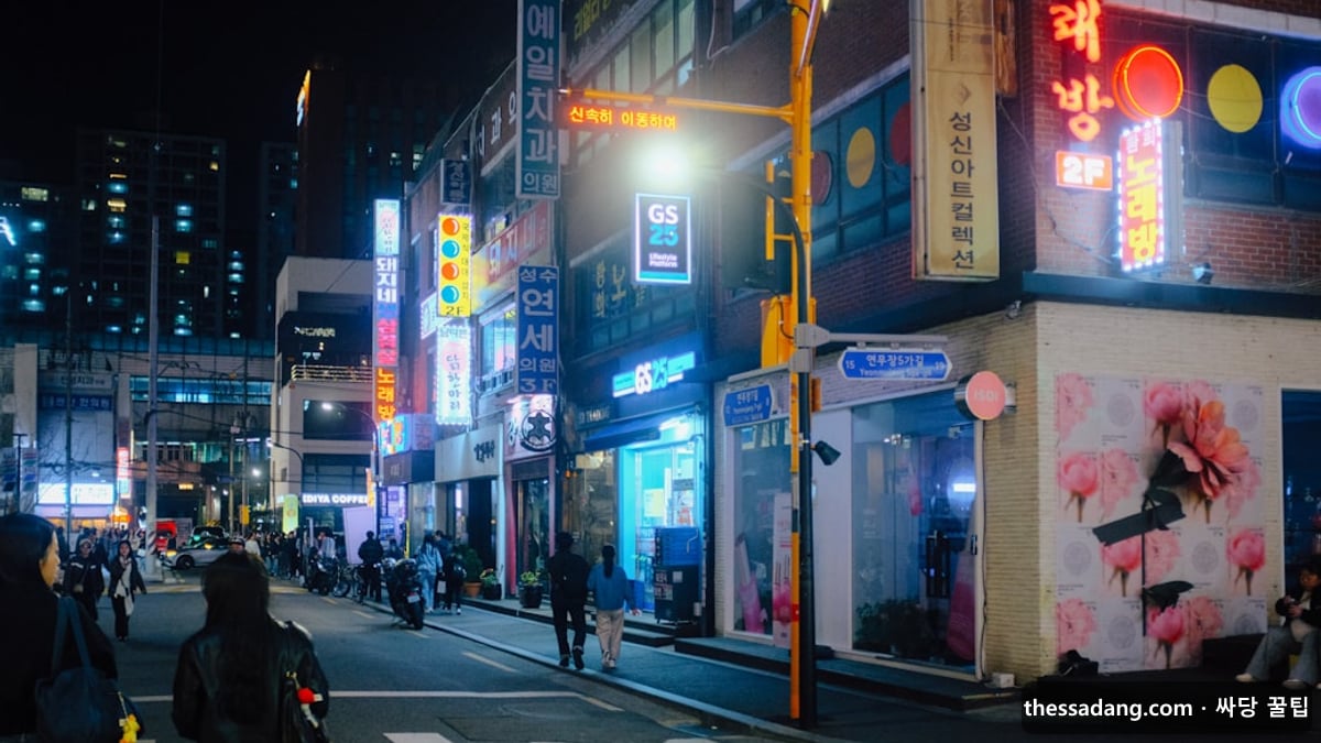 영등포 휴대폰성지 - 서울 영등포역 주변 야경 거리 풍경 - 싸당 꿀팁