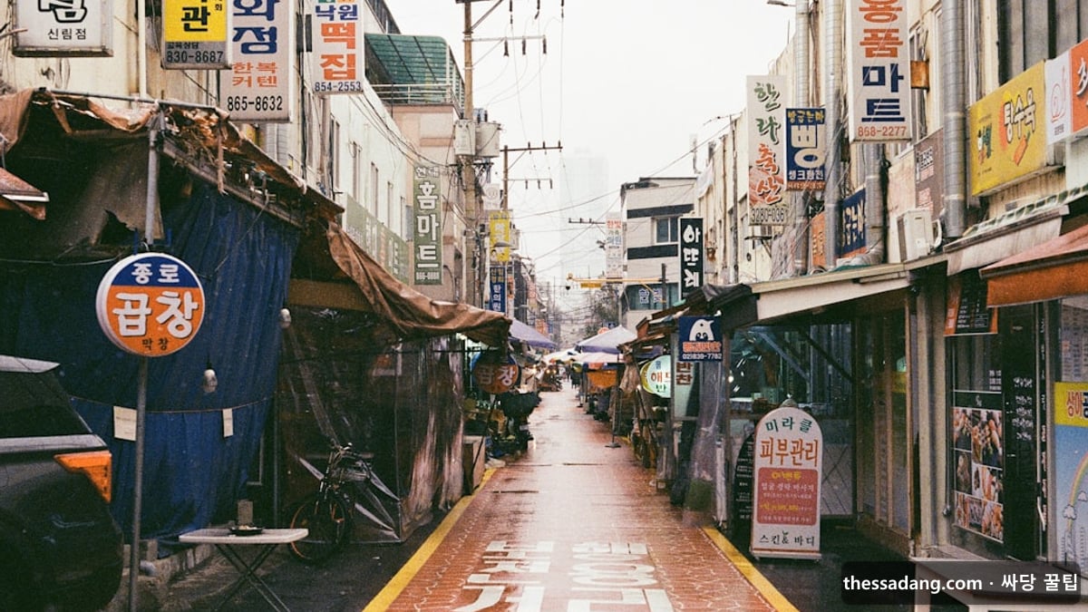 중랑 휴대폰성지 - 서울 중랑구 상봉동 거리 풍경 - 싸당 꿀팁