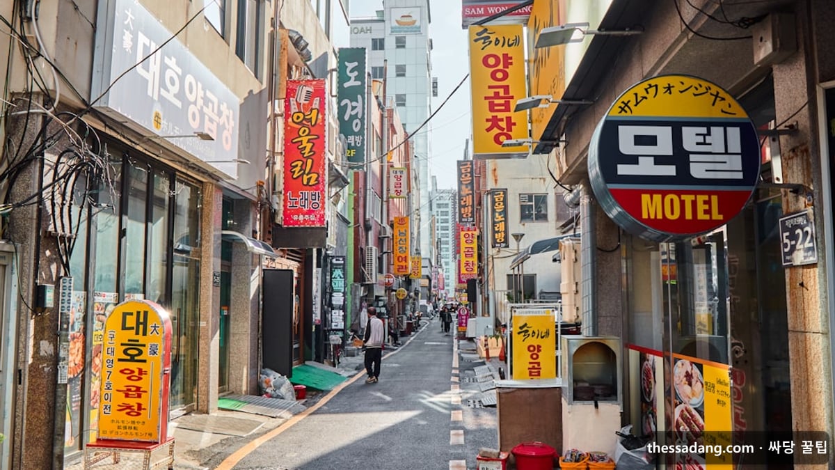 부산 북구 휴대폰성지 - 덕천역 구포역 인근 거리 풍경 - 싸당 꿀팁