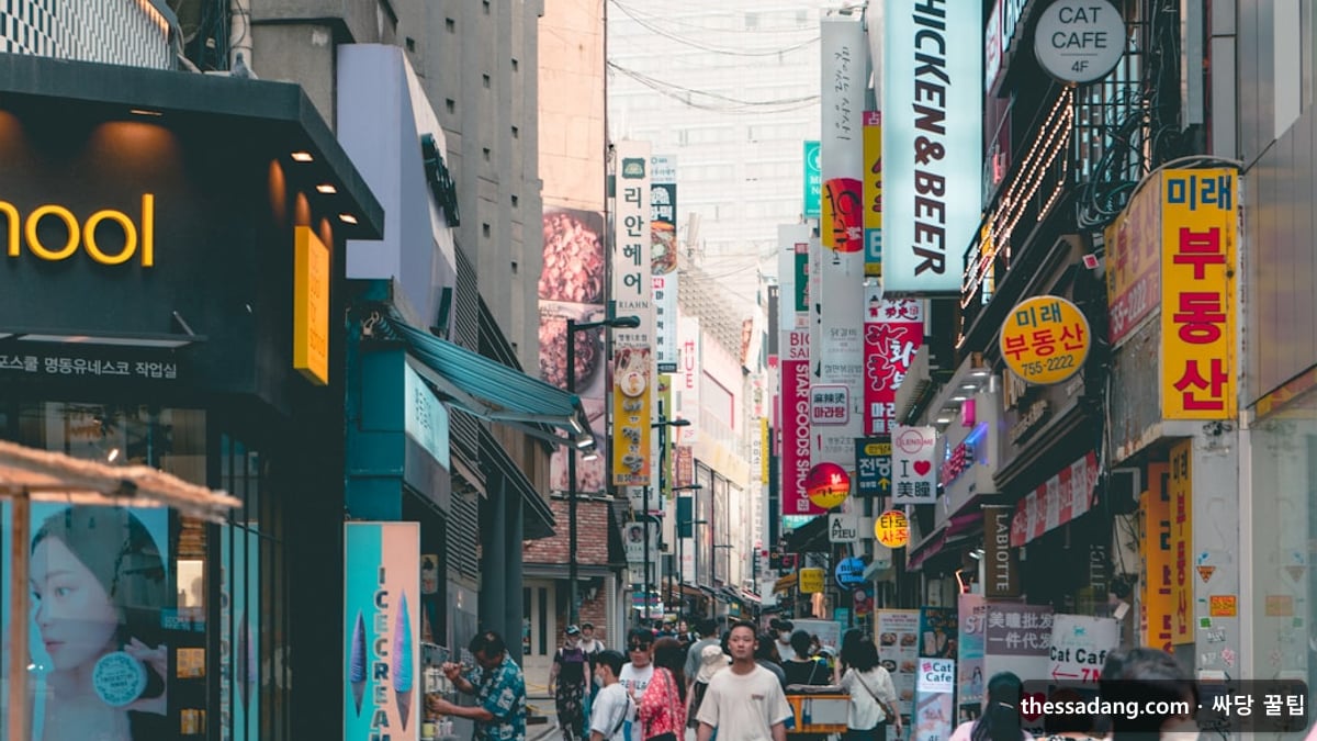 대구 수성구 휴대폰성지 - 범어역 만촌역 일대 매장 거리 풍경 - 싸당 꿀팁
