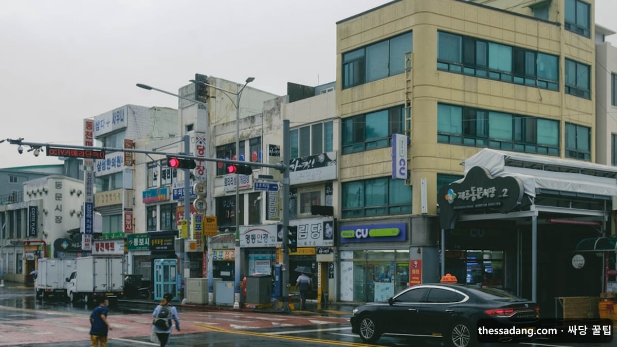 제주 휴대폰성지 - 제주시 노형동 연동 신시가지 거리 풍경 - 싸당 꿀팁