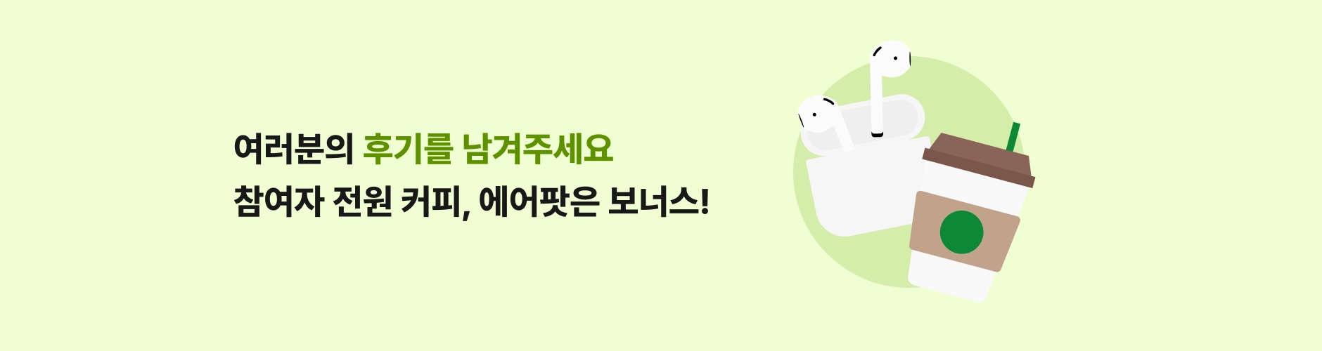 [싸당] 싸당이 쏜다! 포토후기 이벤트!