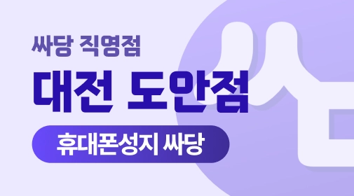 매장 이미지 1