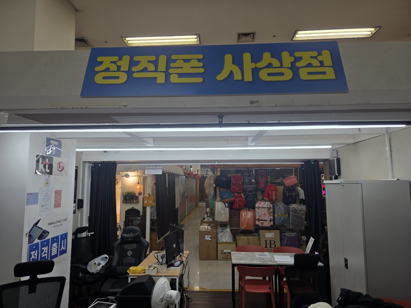 매장 이미지 2