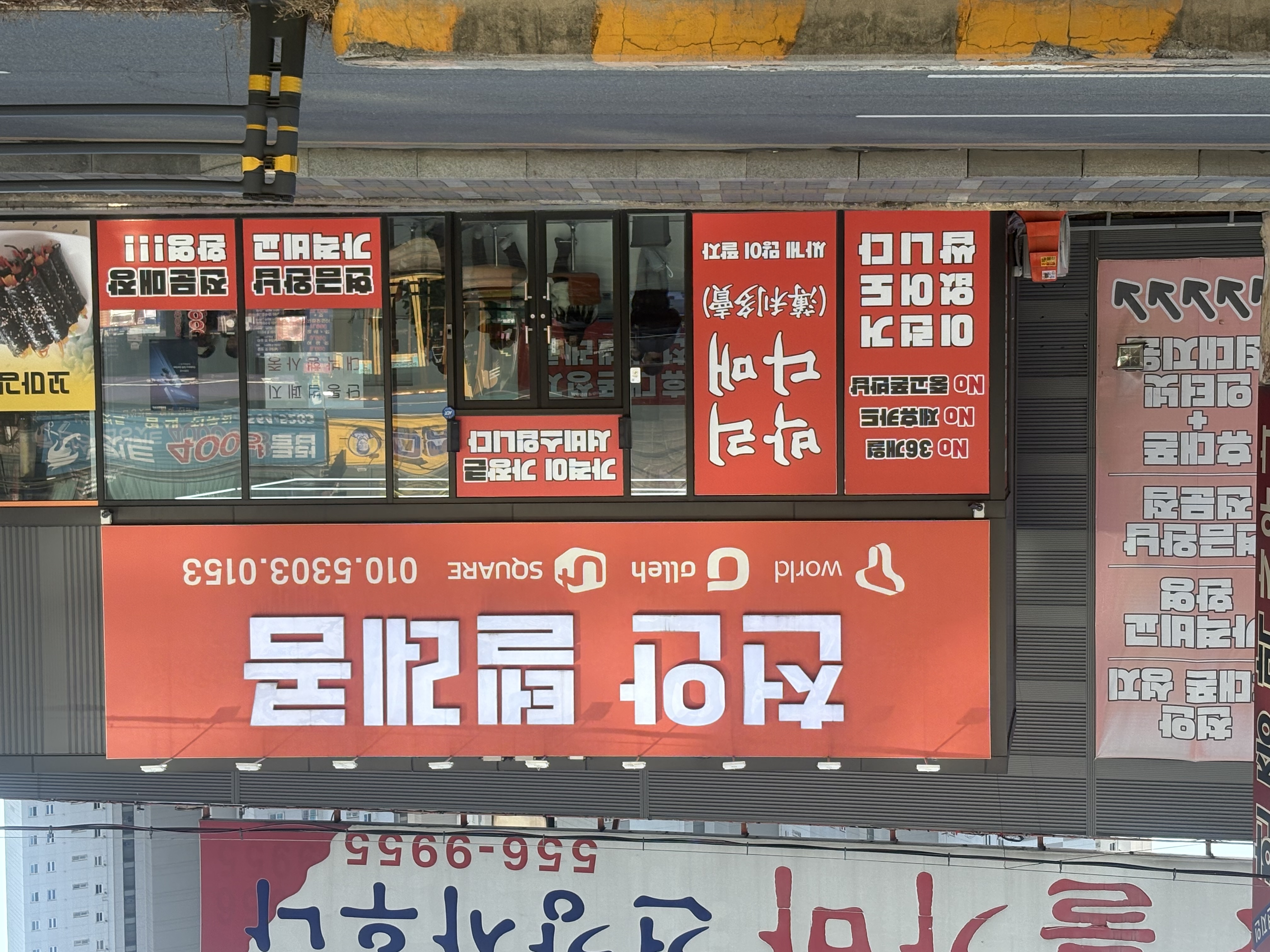 매장 이미지 1