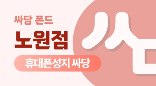 매장 이미지 1
