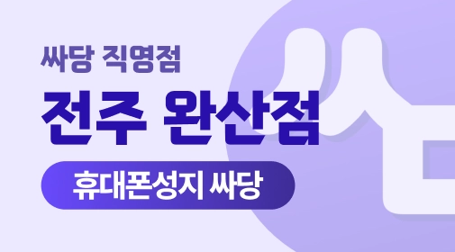 매장 이미지 1