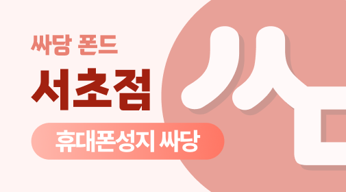 매장 이미지 1