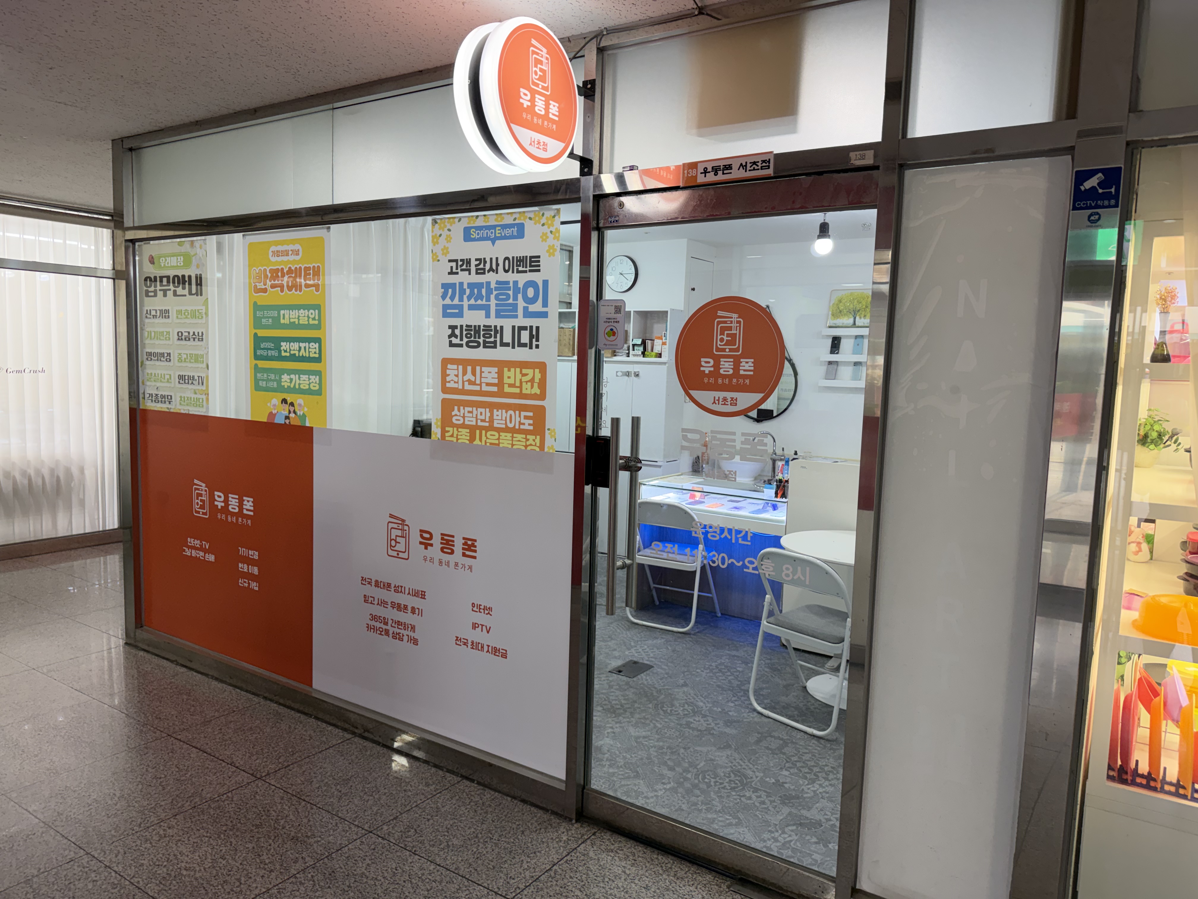 매장 이미지 4