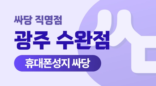 매장 이미지 1