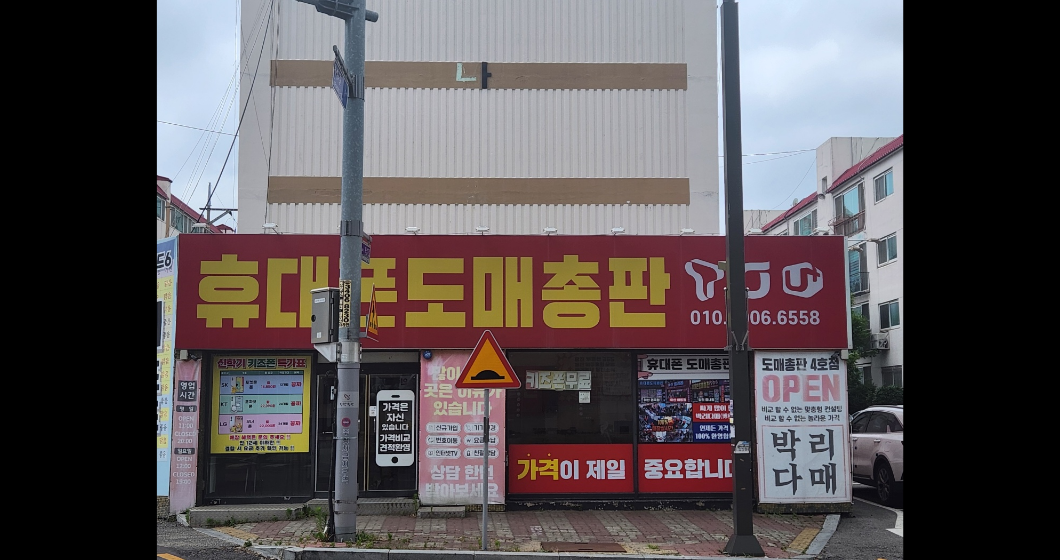 매장 이미지 1