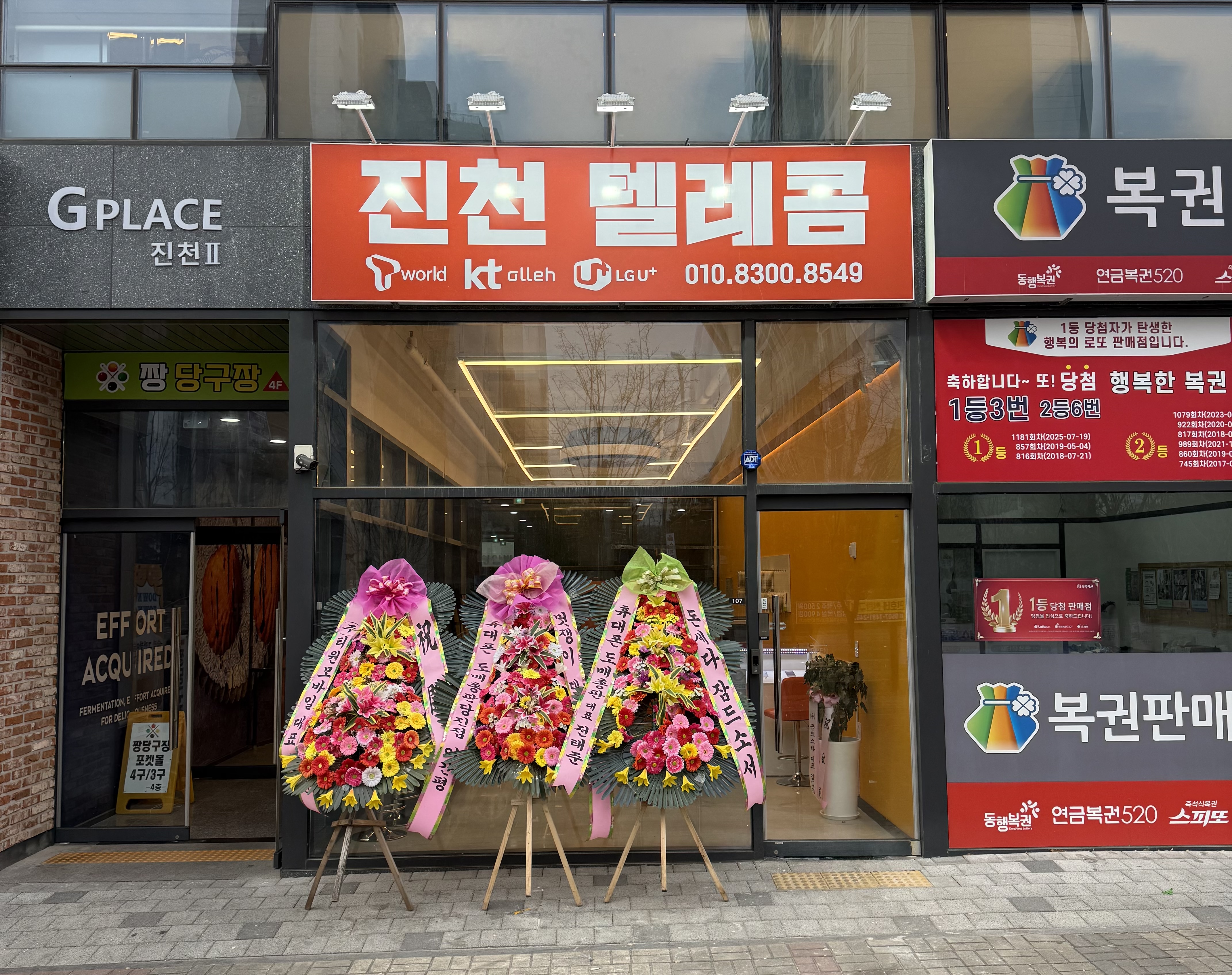 매장 이미지 1