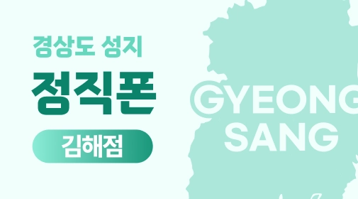 매장 이미지 1