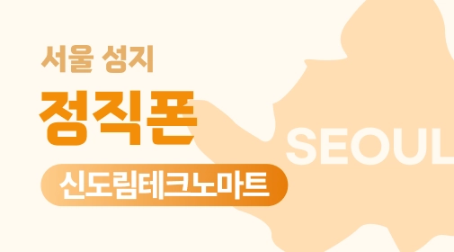 매장 이미지 1