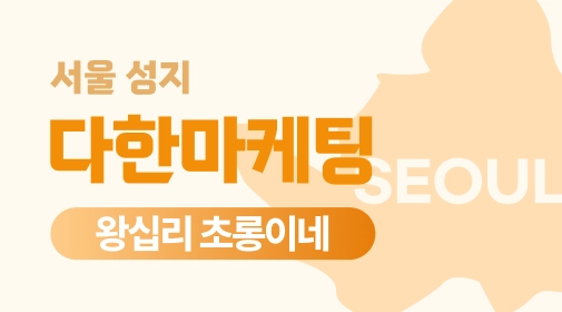 매장 이미지 1